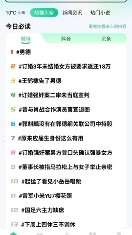 �������2026���ذ�װv1.0.0 ��׿���ͼ