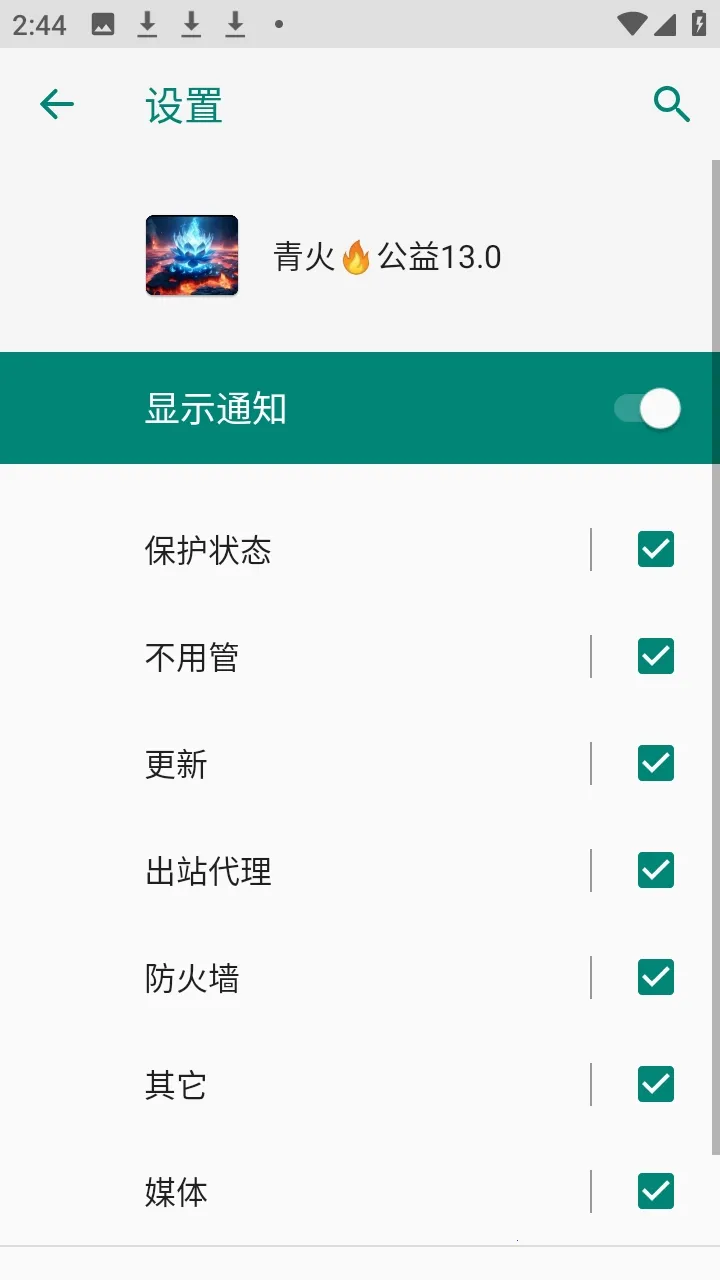 ����������������(��Ϸ��������)v999 �ٷ������ͼ