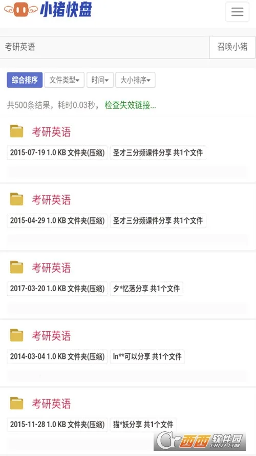 С������(��Դ��������)v1.2.5 ��Ѱ��ͼ