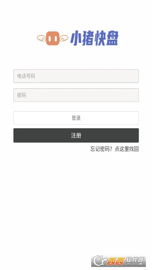 С������(��Դ��������)v1.2.5 ��Ѱ��ͼ