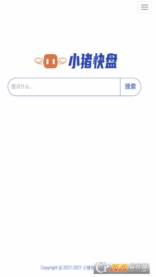 С������(��Դ��������)v1.2.5 ��Ѱ��ͼ