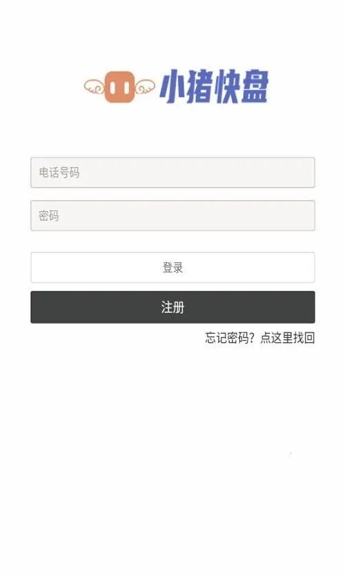 С������(��Դ��������)v1.2.5 ��Ѱ��ͼ