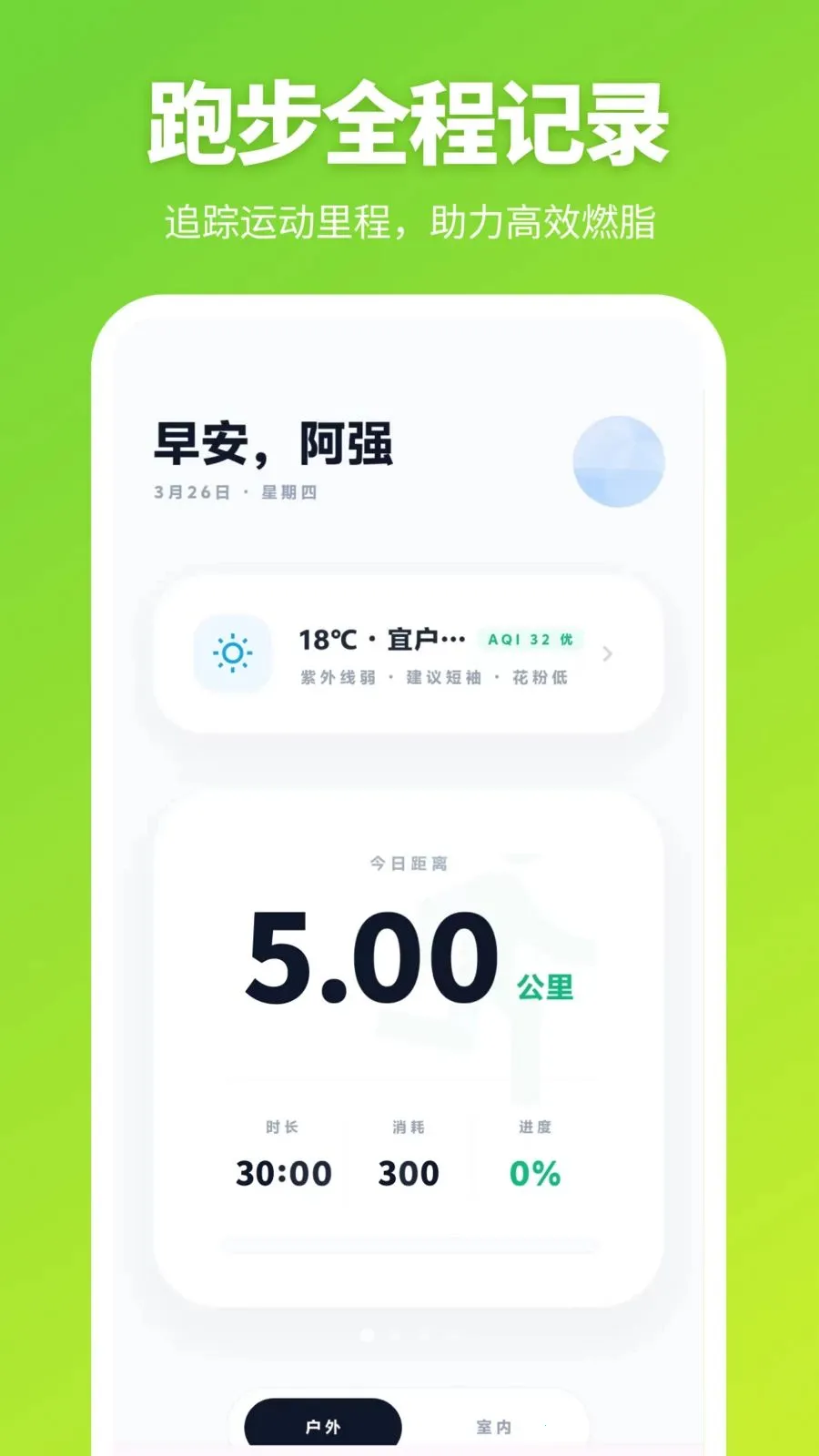 �ܲ���iSpo���ʴ�2026�ٷ�����v3.0.0.300 ��׿���ͼ