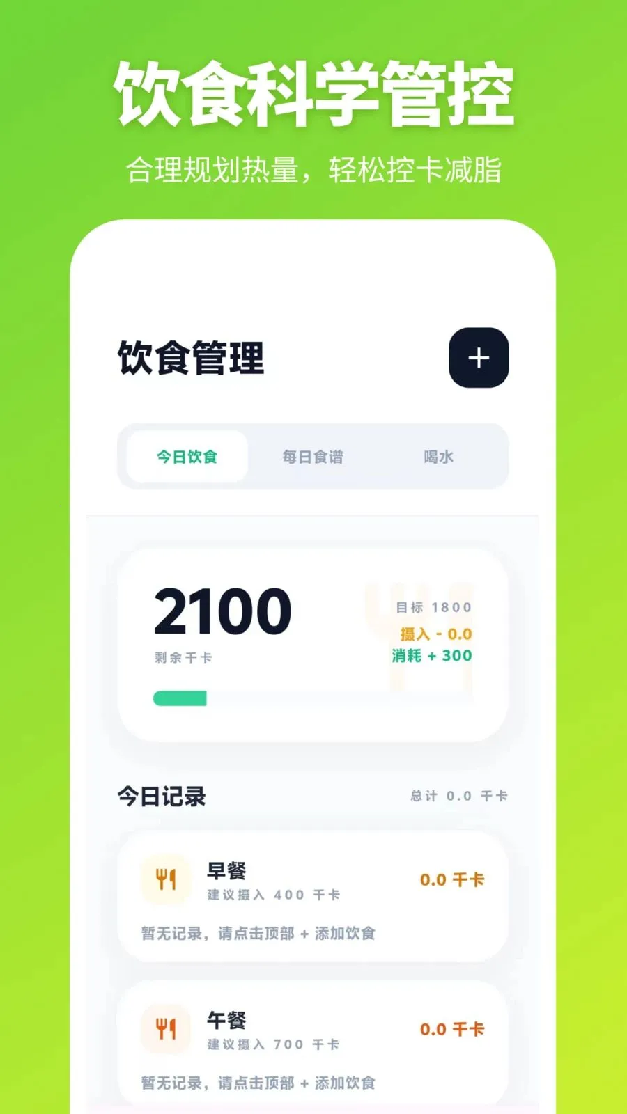 �ܲ���iSpo���ʴ�2026�ٷ�����v3.0.0.300 ��׿���ͼ