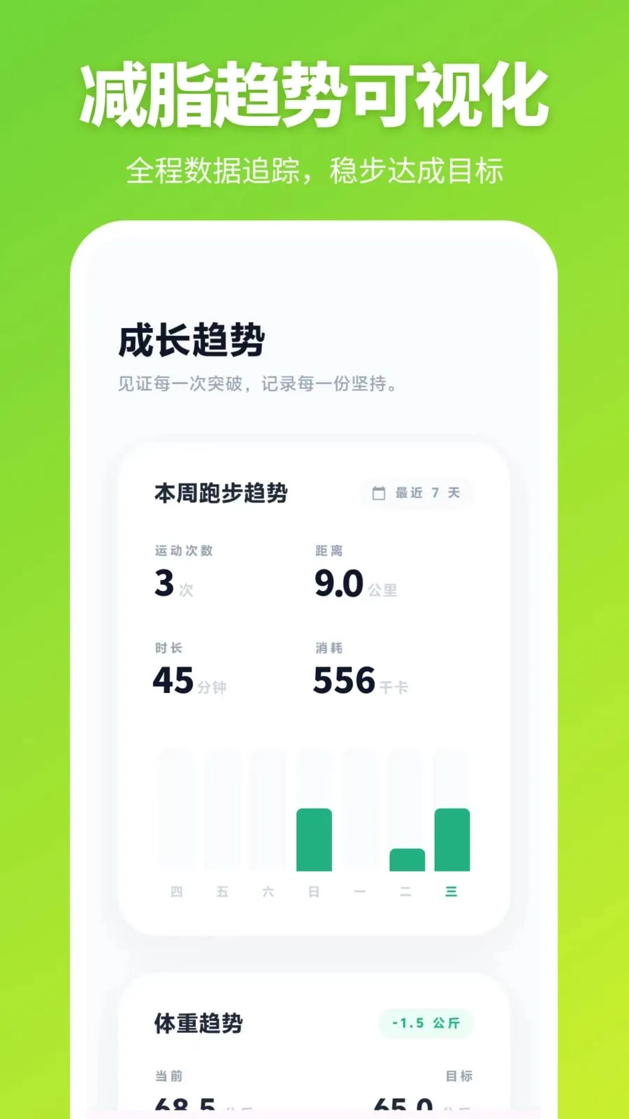 �ܲ���iSpo���ʴ�2026�ٷ�����v3.0.0.300 ��׿���ͼ