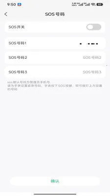 360�绰�ֱ�(�绰�ֱ��¹���)v1.0.2 ��׿���ͼ