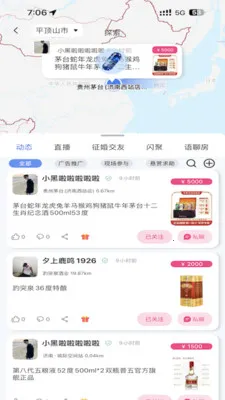 ÿ���ͽ�׿���ֻ���v2.0.0 �ֻ����ͼ