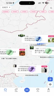 ÿ���ͽ�׿���ֻ���v2.0.0 �ֻ����ͼ