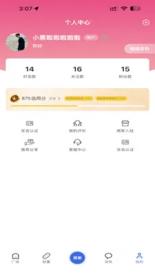 ÿ���ͽ�׿���ֻ���v2.0.0 �ֻ����ͼ