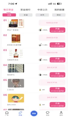 ÿ���ͽ�׿���ֻ���v2.0.0 �ֻ����ͼ