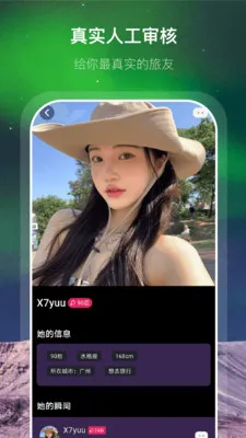 �Ӱ�(ͬ����齻��)v1.0.4 �ٷ������ͼ