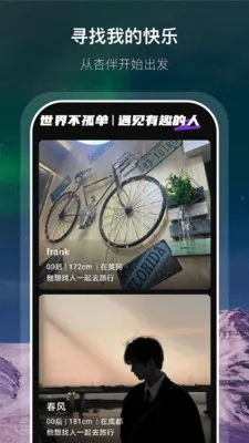 �Ӱ�(ͬ����齻��)v1.0.4 �ٷ������ͼ