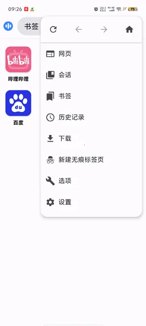 GO�����(�๦�������)