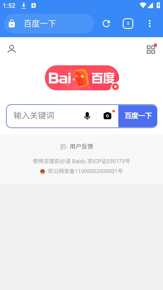 GO�����(�๦�������)v1.0.0 �ٷ������ͼ