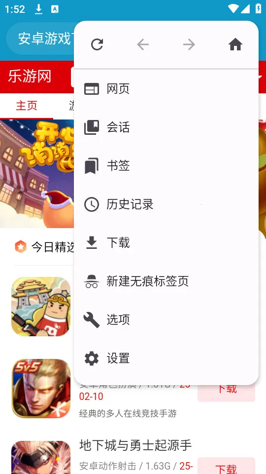 GO�����(�๦�������)v1.0.0 �ٷ������ͼ