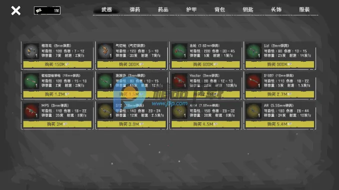 ĩ��Ӫ��(ĩ��������Ϸ)v1.1.2 ��׿���ͼ