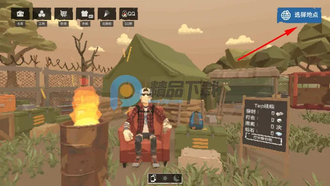 ĩ��Ӫ��(ĩ��������Ϸ)