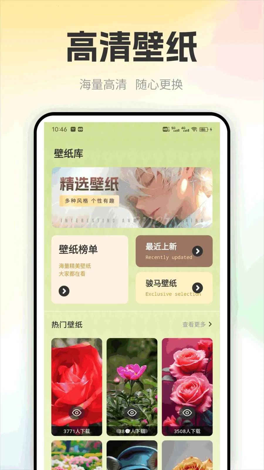 ��������2026�ٷ�����v1.0.1 ��Ѱ��ͼ