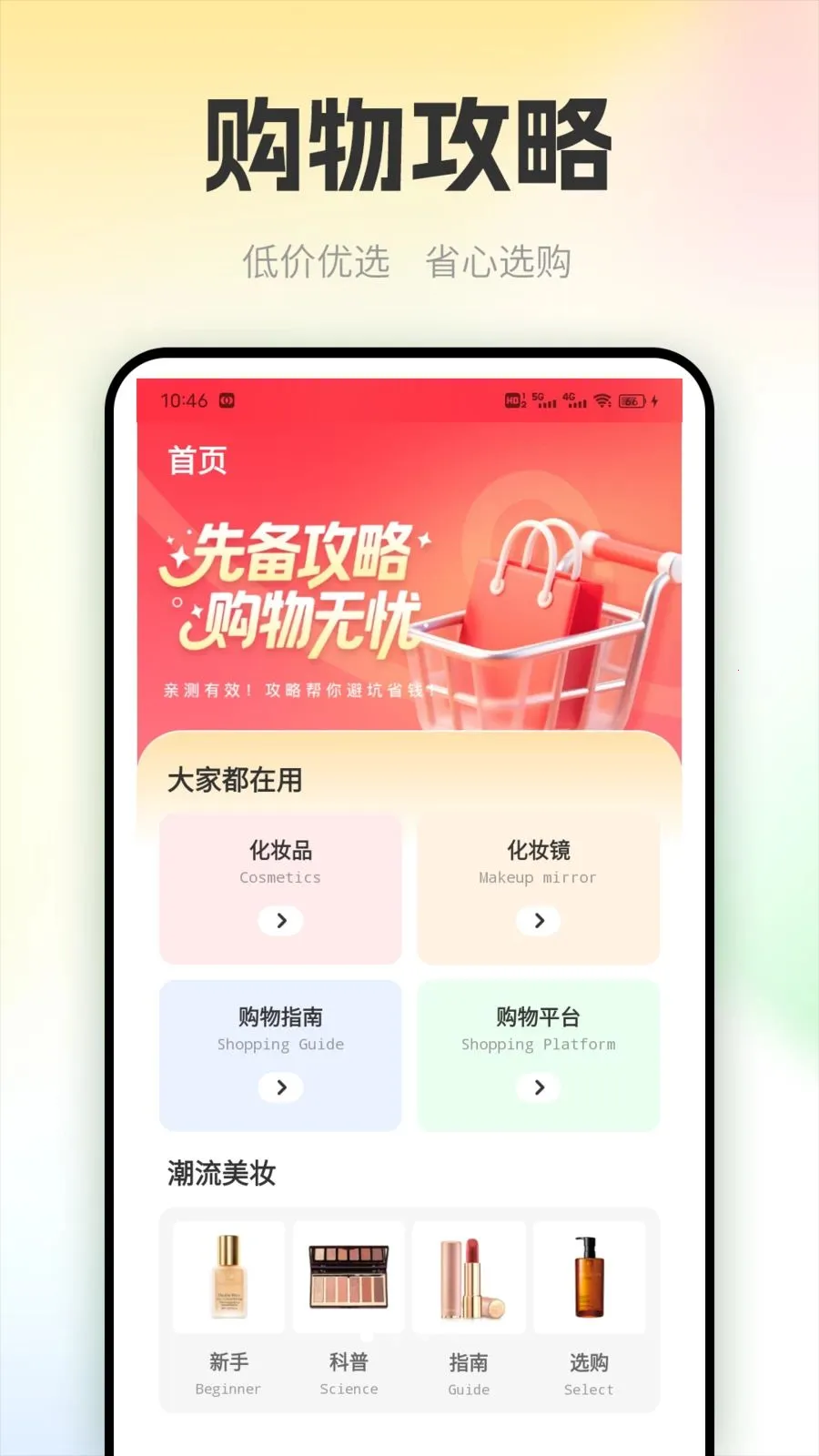 ��������2026�ٷ�����v1.0.1 ��Ѱ��ͼ