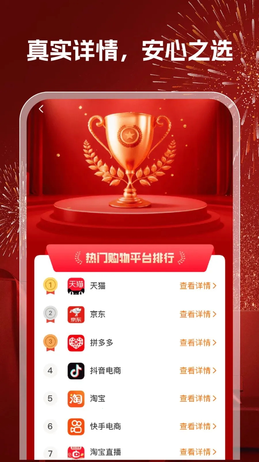 168�ؼ�����(�����켣׷��)v1.0.2 �ٷ������ͼ