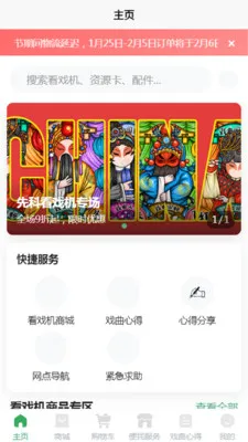 DFPACE(Ϸ�������豸)v1.2 ��Ѱ��ͼ