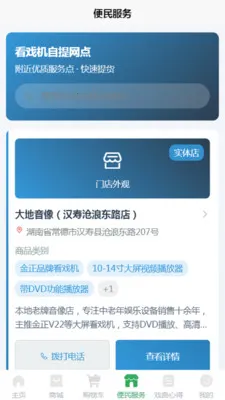 DFPACE(Ϸ�������豸)v1.2 ��Ѱ��ͼ