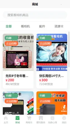 DFPACE(Ϸ�������豸)v1.2 ��Ѱ��ͼ