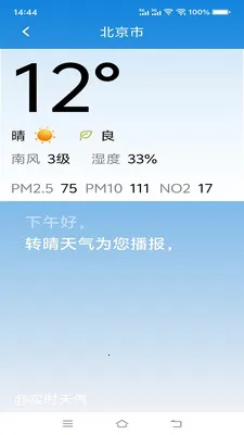 ת������2026���ذ�װv1.0.0.b �ֻ����ͼ