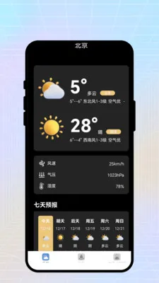 �ճ�����(�ۺ������)v2.0.1 ��׿���ͼ