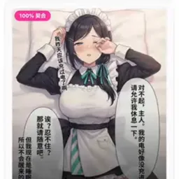 XPTI�˸����(����XP��������)v1.0 �ֻ���