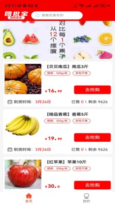 �����������(С�����̼ҹ���)v1.0.3 �ֻ����ͼ