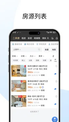 �����żӰ�׿���ֻ���v1.0.0 ��׿���ͼ