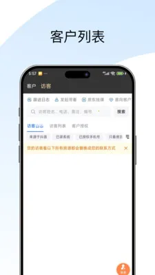 �����żӰ�׿���ֻ���v1.0.0 ��׿���ͼ