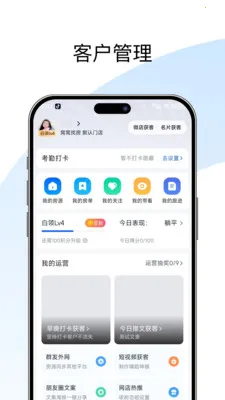 �����żӰ�׿���ֻ���v1.0.0 ��׿���ͼ