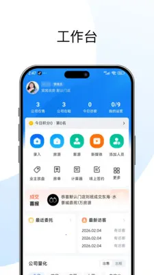 �����żӰ�׿���ֻ���v1.0.0 ��׿���ͼ