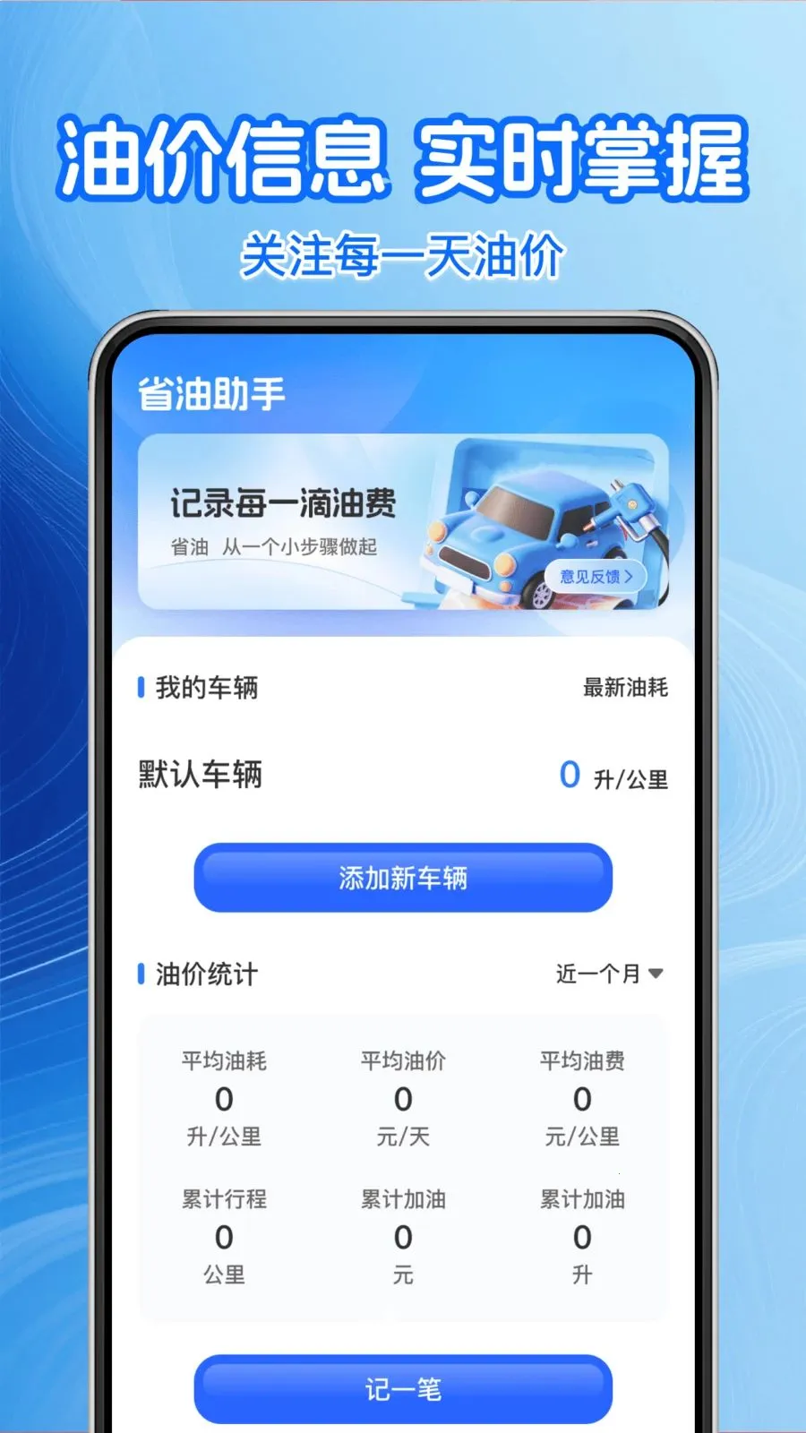 �����Żݼ���(���ͷ��񹤾�)v1.0.1 ��Ѱ��ͼ