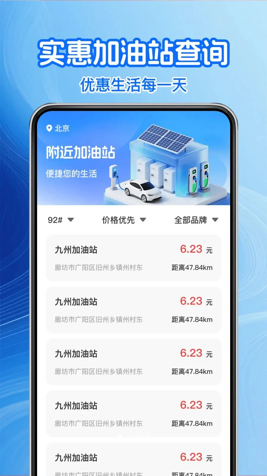 �����Żݼ���(���ͷ��񹤾�)v1.0.1 ��Ѱ��ͼ