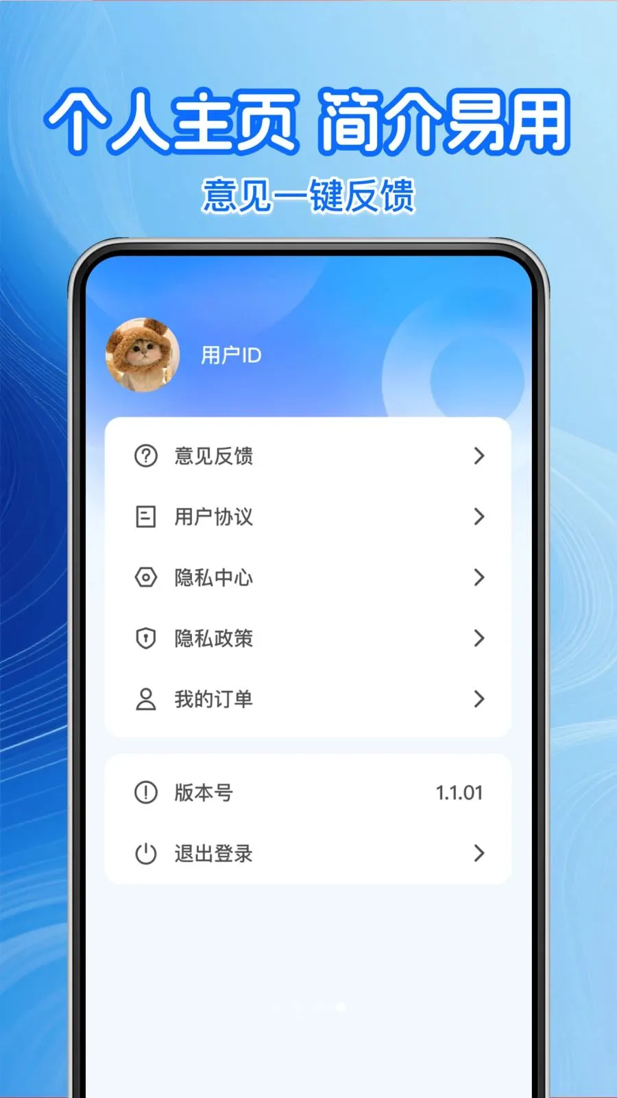 �����Żݼ���(���ͷ��񹤾�)v1.0.1 ��Ѱ��ͼ