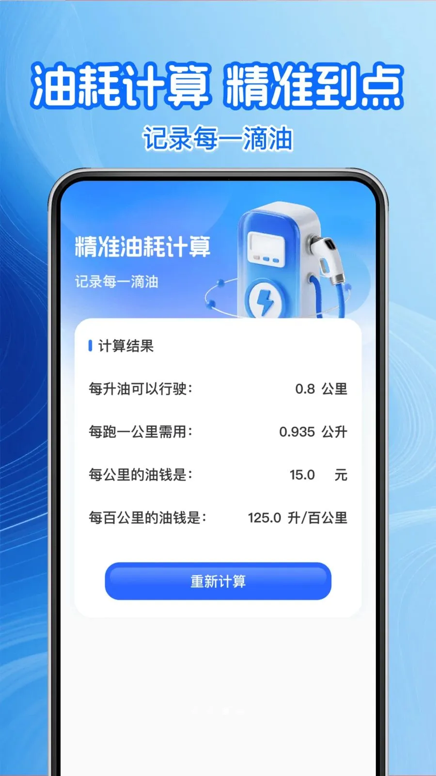 �����Żݼ���(���ͷ��񹤾�)v1.0.1 ��Ѱ��ͼ