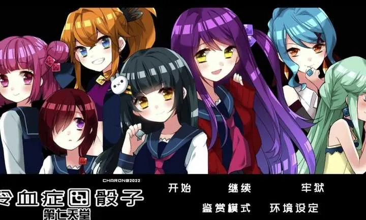 ��Ѫ֢����ȫ������(�ĵ�����������Ϸ)v��ɫ�е㿵��������׿ ��׿���ͼ