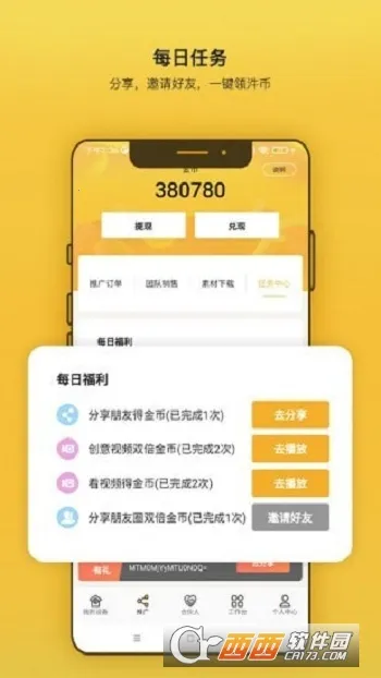 �S�S���׿���ֻ���v2.4.1 �ٷ������ͼ