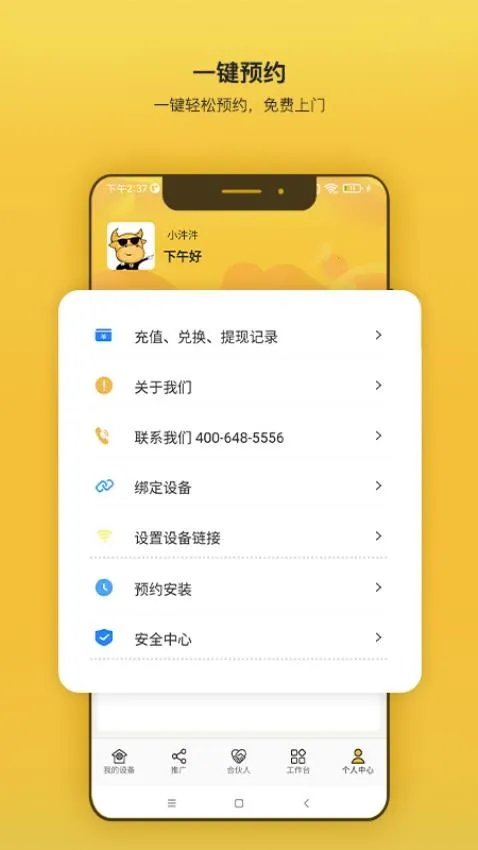 �S�S���׿���ֻ���