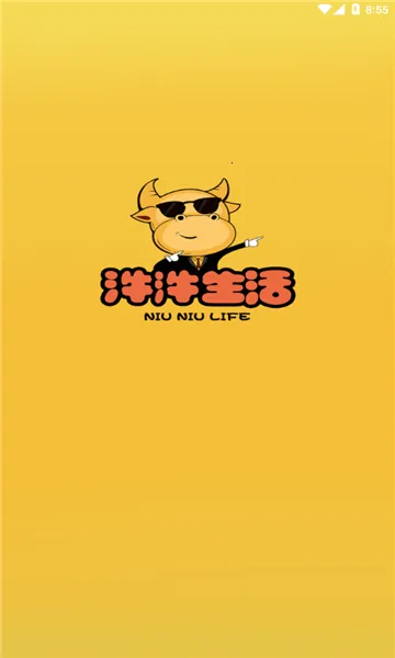 �S�S���׿���ֻ���v2.4.1 �ٷ������ͼ