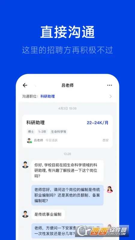 ��Ƹ(˶����ְƽ̨)v3.0.0 �ֻ����ͼ