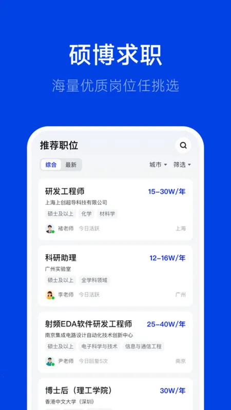 ��Ƹ(˶����ְƽ̨)v3.0.0 �ֻ����ͼ