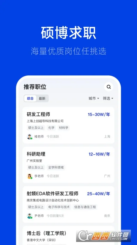 ��Ƹ(˶����ְƽ̨)v3.0.0 �ֻ����ͼ