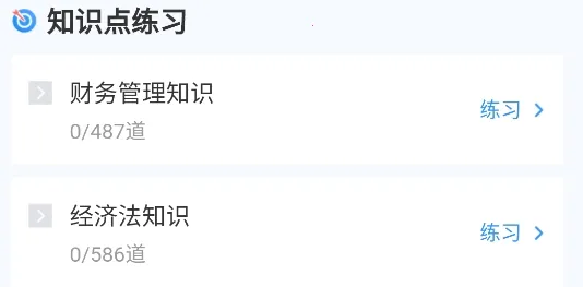 �ʲ�����ʦ���Ծ����(�ʲ�������������)