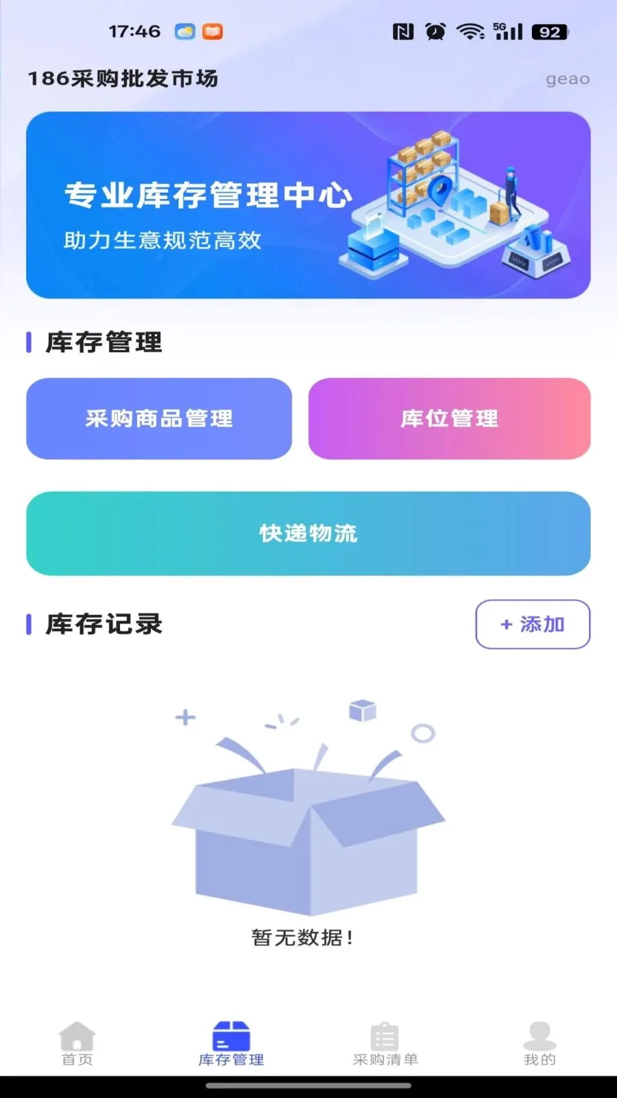 186�ɹ������г�2026���ذ�װv1.0.0 �ٷ������ͼ