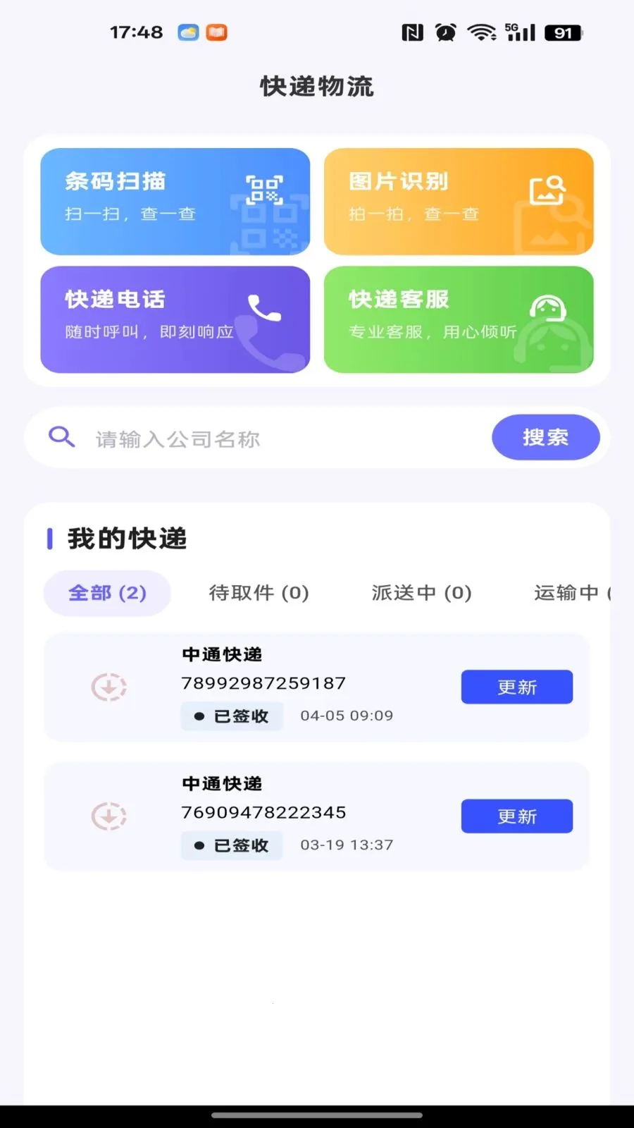 186�ɹ������г�2026���ذ�װv1.0.0 �ٷ������ͼ