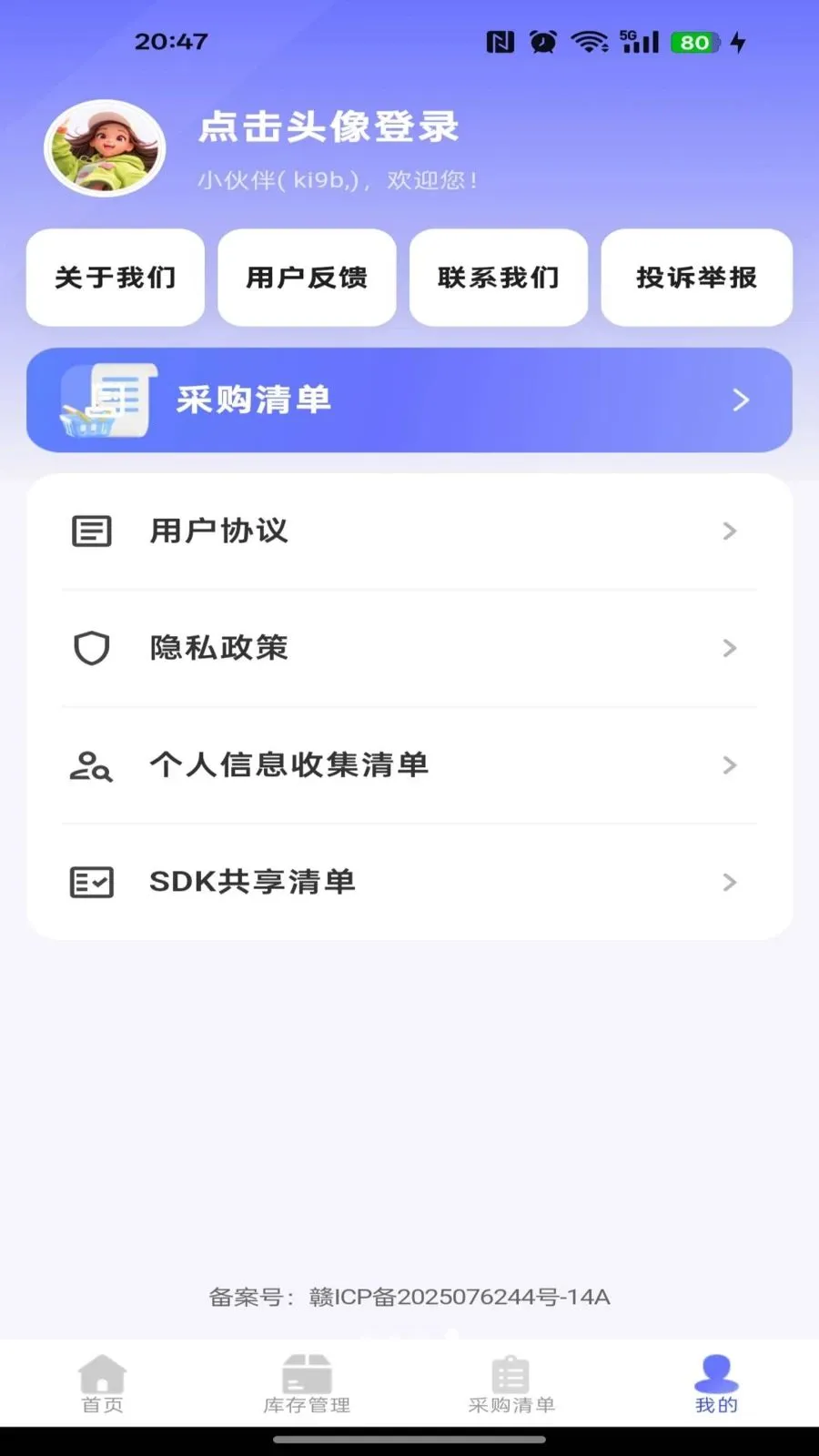 186�ɹ������г�2026���ذ�װv1.0.0 �ٷ������ͼ